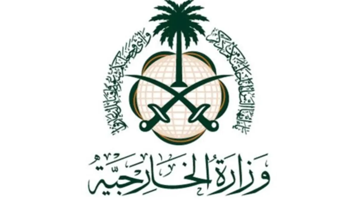 ریاض، قویاً آمریکا را تهدید کرد