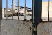 کارخانه کاشی جم بروجرد تعطیل شد