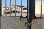 کارخانه کاشی جم بروجرد تعطیل شد
