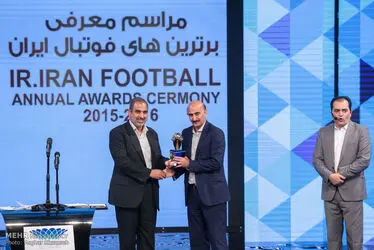 برترین