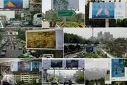 نگارخانه ای که دردی از فرهنگ شهر دوا نکرد