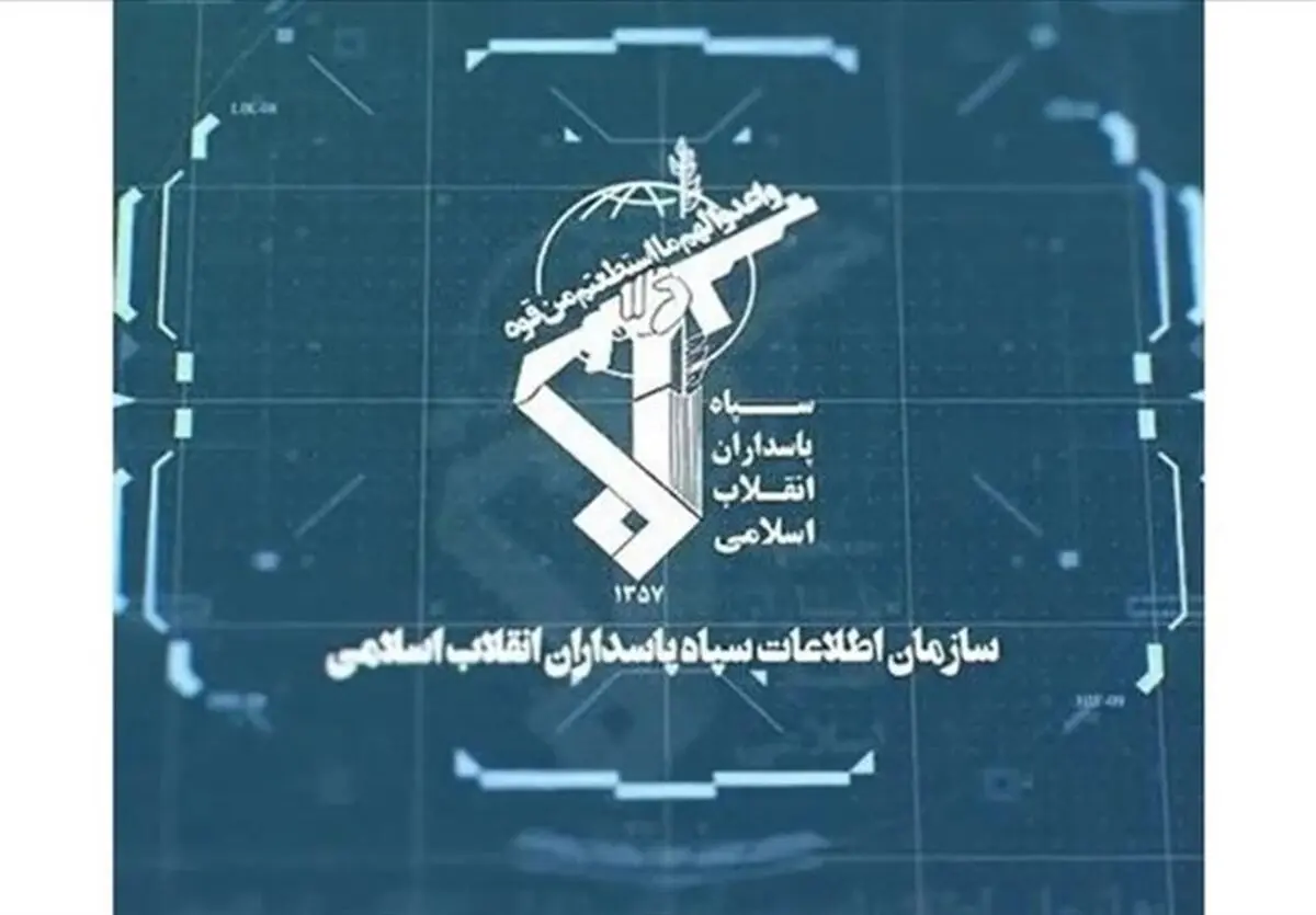 دستگیری ۱۲۳ عنصر وابسته به موساد و شبکه‌های سلطنت‌طلب در ۳ استان

