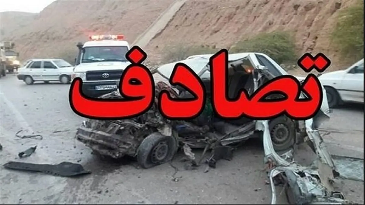 تلفات تصادفات در هفت ماهه امسال کاهش یافت