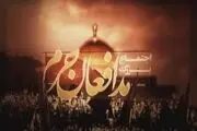 سیزدهمین اجتماع مدافعان حرم برگزار می‌شود
