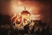 سیزدهمین اجتماع مدافعان حرم برگزار می‌شود