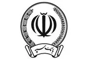 ساز و کار رفع تحریم بانک سپه به روایت المانیتور