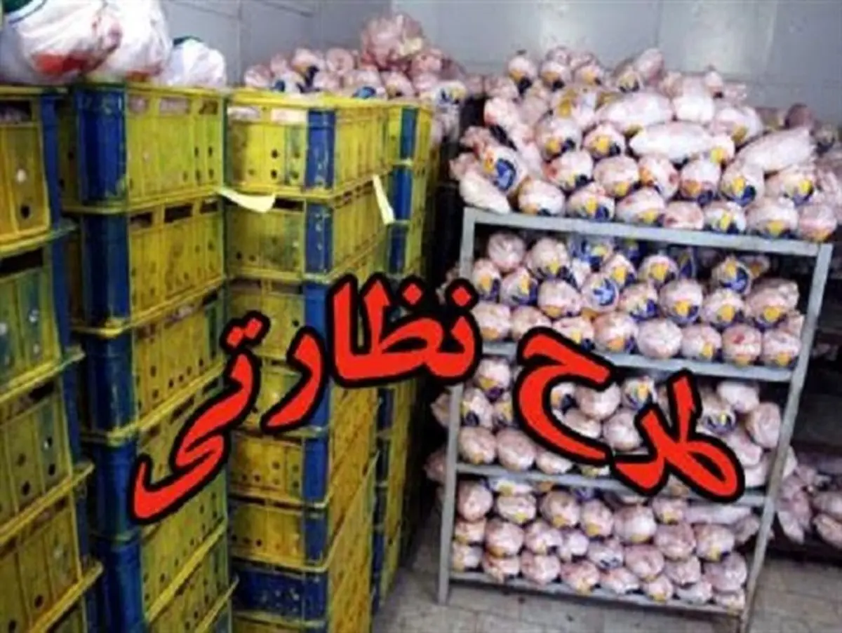 اتمام طرح تشدید نظارت بهداشتی اداره دامپزشکی فیروزکوه در ماه مبارک رمضان