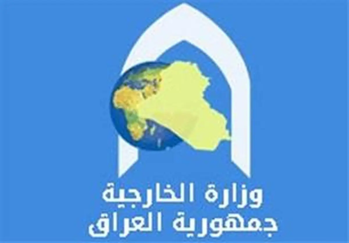  بغداد سفیر ترکیه را فراخواند
