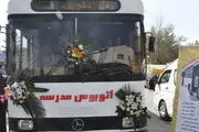 فعالیت ۲۰ اتوبوس مدرسه از ابتدای مهر در تهران
