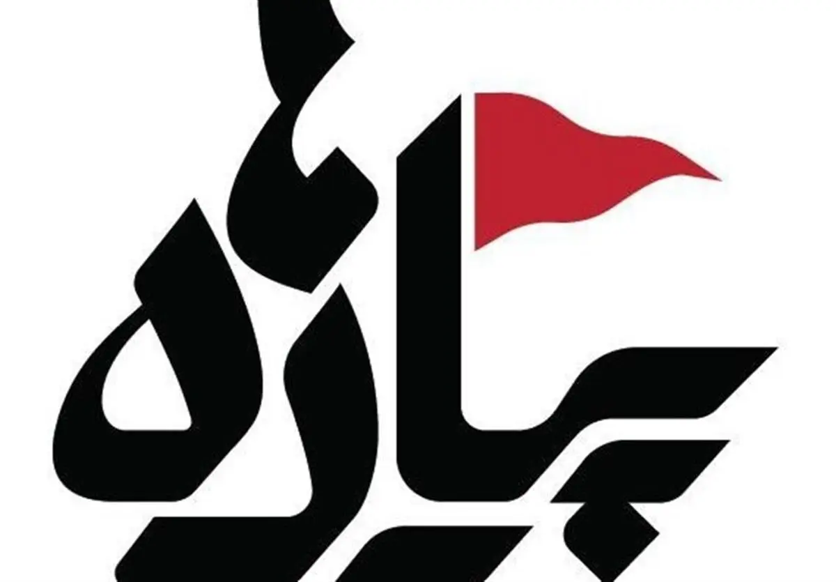 «پیاده‌ها»هرشب؛ ۱۰ شب روی آنتن شبکه یک 