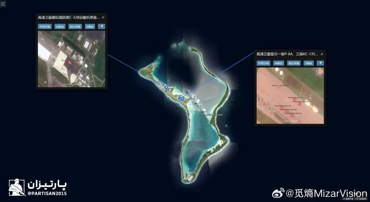 نقش «دیه‌گو گارسیا» در حمله آمریکا به ایران نقش