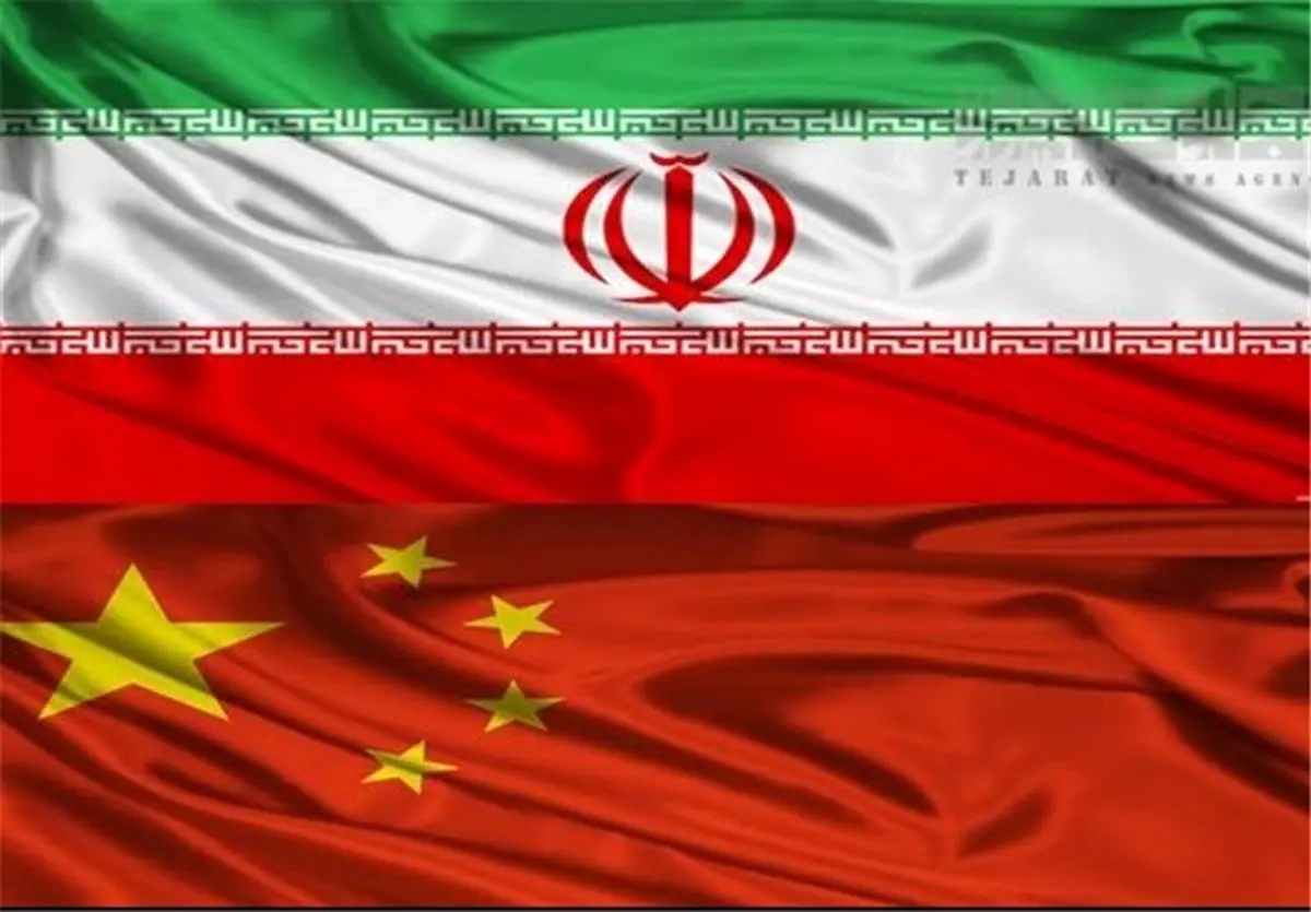 چین از تحریم های نفتی آمریکا علیه ایران پیروی نمیکند