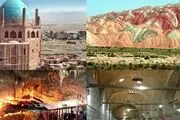 اعلام وصول طرح تشکیل کمیسیون میراث فرهنگی