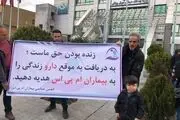 توزیع داروی بیماران MPS و مشکل ارز مرغوب EIH