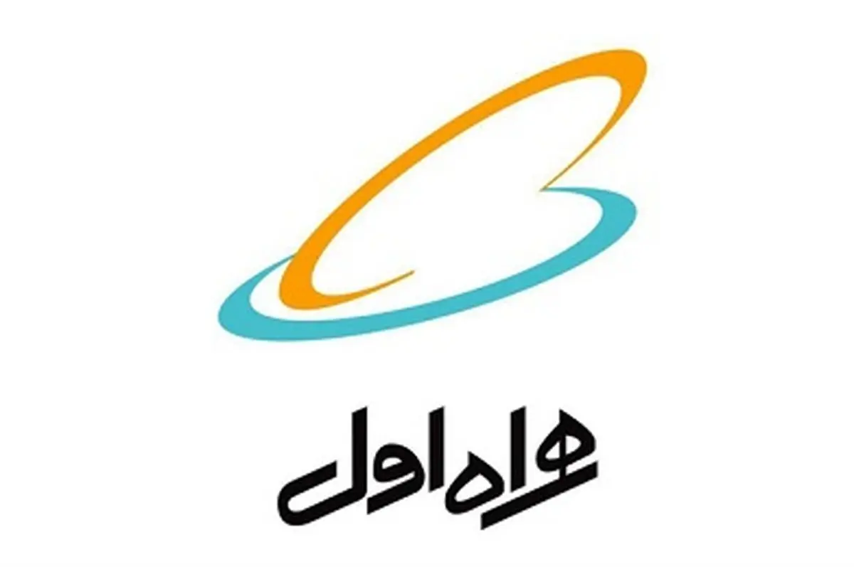 همراه اول طلایهدار هوشمندسازی کسبوکارها