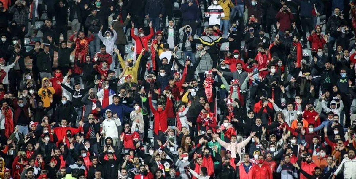 جای خالی هواداران پرسپولیس در آزادی پر شد!+ عکس