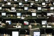 تذکر نمایندگان مجلس به وزیر اقتصاد