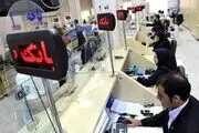 وام فوری ۱۰۰ میلیونی با سفته در این بانکها+ اسامی