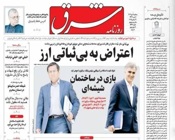 4563282