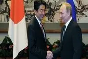 همکاری روسیه و ژاپن برای مقابله با فاجعه هسته‌ای