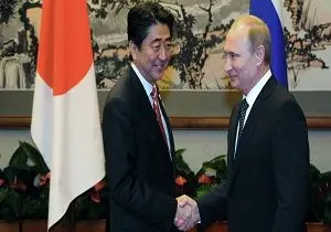 همکاری روسیه و ژاپن برای مقابله با فاجعه هسته‌ای