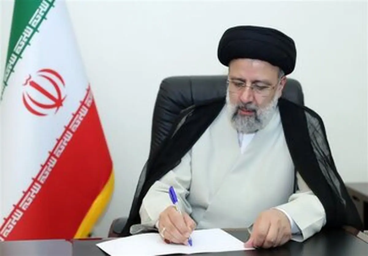 پیام رئیسی به اسحاق جهانگیری