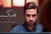 فیلمبرداری فیلم کوتاه «مَکِبا» به پایان رسید