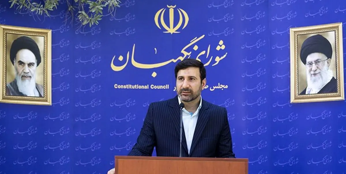 شورای نگهبان تمام تلاش خود را در چارچوب قانون برای برگزاری انتخابات پرشور بهکار خواهد بست