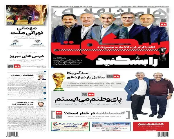 photo_2025-12-20_00-08-23 (4)