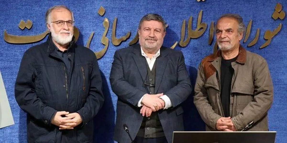 دو انتصاب جدید در دولت
