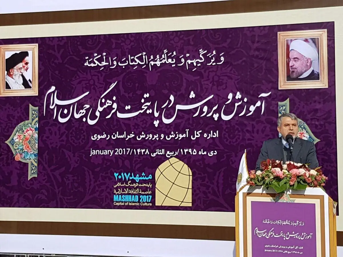 
مشهد
با هویت امام رضایی پایتخت فرهنگی جهان اسلام است
