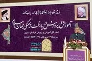 
مشهد
با هویت امام رضایی پایتخت فرهنگی جهان اسلام است
