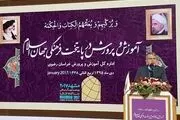 
مشهد
با هویت امام رضایی پایتخت فرهنگی جهان اسلام است

