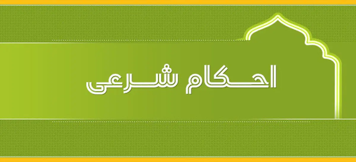 احکام شرعی ذکر عیوب ماشین هنگام فروش 