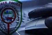 انهدام شبکه مجرمانه ایجاد کننده التهاب و نوسانات کاذب در بازار ارز
