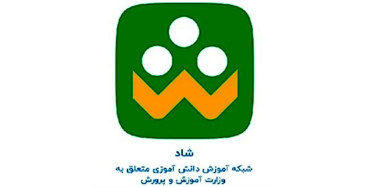 برنامه‌های آموزش و پرورش برای «بازگشایی مدارس»