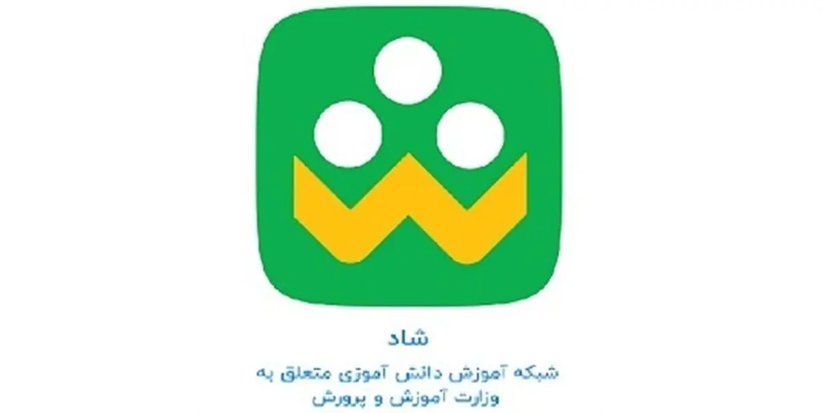 برنامه‌های آموزش و پرورش برای «بازگشایی مدارس»