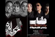 آمار مخاطبان 2 نمایش‌ پربازیگر روی صحنه