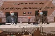 تفاهم‌نامه بنیاد حفظ آثار و نشر ارزش‌های دفاع مقدس و سازمان انرژی اتمی امضا شد
