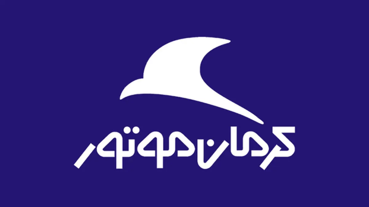 طرح پیش فروش کرمان موتور اردیبهشت 1404 + جدول و شرایط