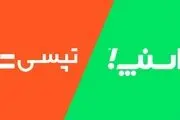 تاکسی‌های اینترنتی و یک خبر بد!