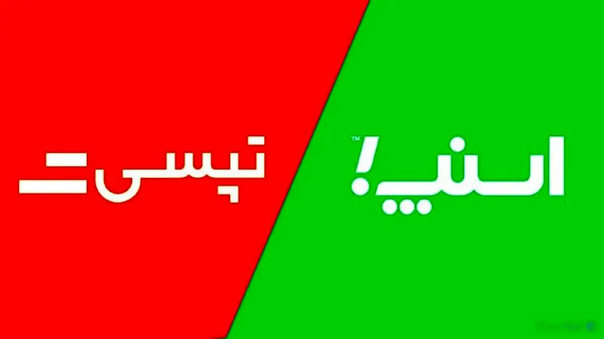 تاکسیهای اینترنتی و یک خبر بد!