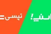 تاکسی‌های اینترنتی و یک خبر بد!