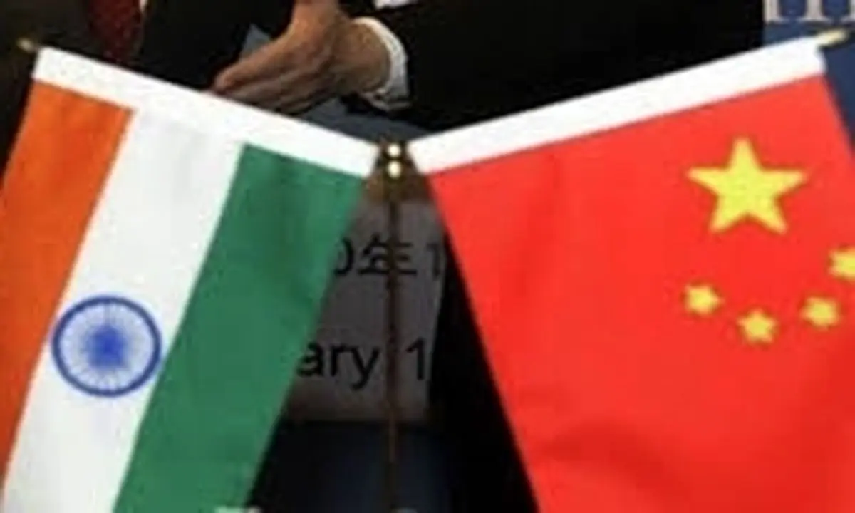 "چشم هم چشمی" هند با چین