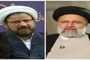 پاسخ رئیسی به پیام تبریک رئیس دفتر تبلیغات اسلامی