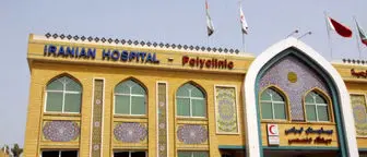 تمدید مجوز بیمارستان ایرانیان دوبی