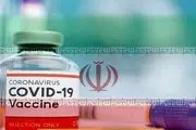 آخرین خبرها از حال تزریق‌کنندگان واکسن ایرانی کرونا