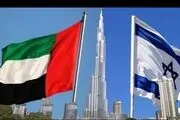 افشای ماموریت جدید پلیس اسرائیل در خاک امارات