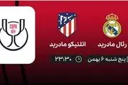 پخش زنده رئال مادرید و اتلتیکو مادرید ۶ بهمن ۱۴۰۱