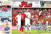 سردار، قایدی را از تیم ملی خط زد/ پیشخوان